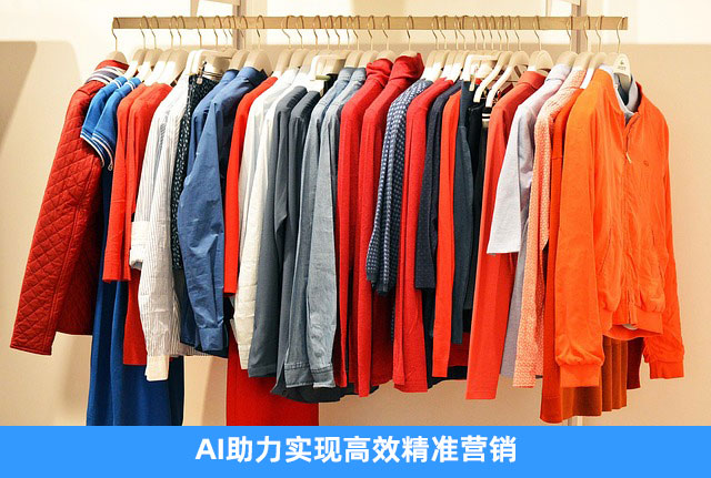 服装1.jpg